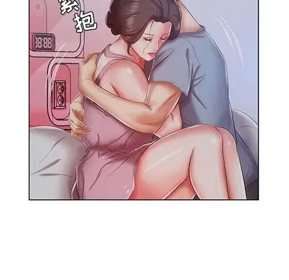 假戏真做第7话