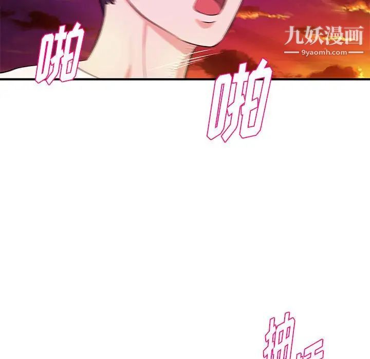 沉重的学分第26话