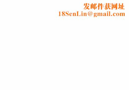 假戏真做第8话