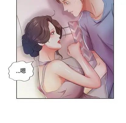 假戏真做第8话