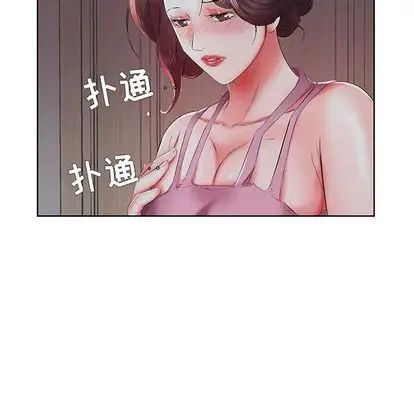 假戏真做第8话