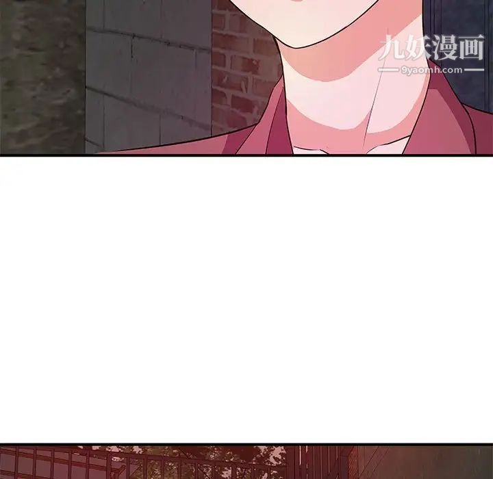 沉重的學分第26話