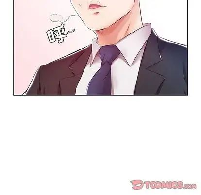 假戏真做第8话