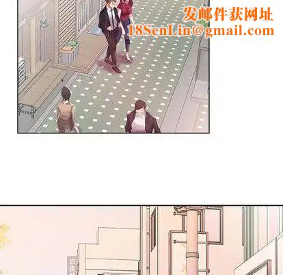假戏真做第8话