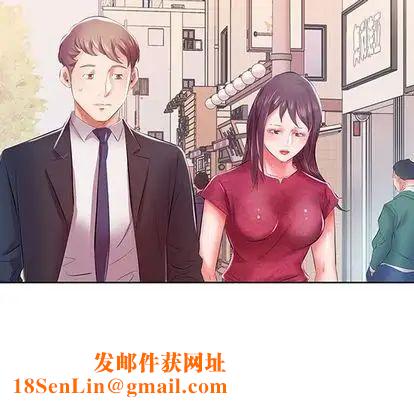 假戏真做第8话