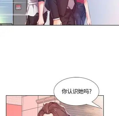 假戏真做第8话