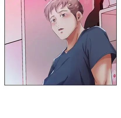 假戏真做第8话