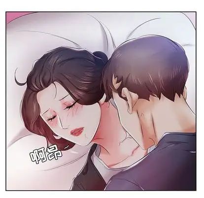 假戏真做第8话