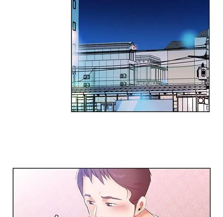 假戏真做第9话