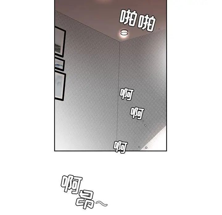 假戏真做第9话