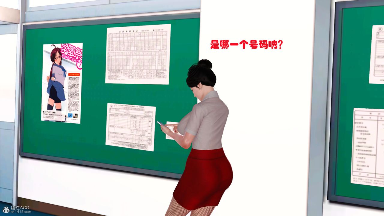 [3D]爱我的妈妈第02话