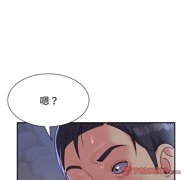 与两姊妹的同居生活第4话