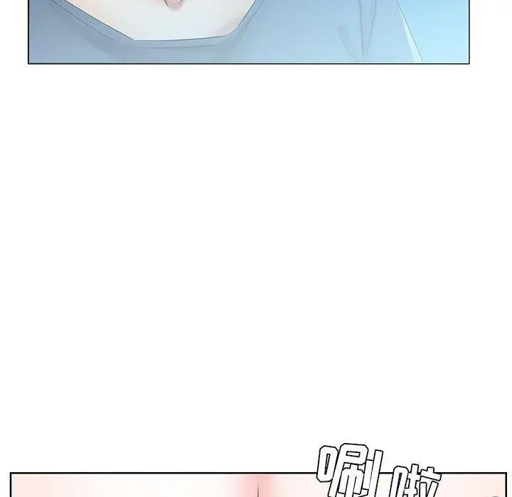 假戏真做第9话
