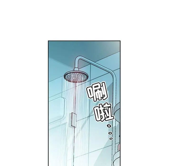 假戏真做第10话