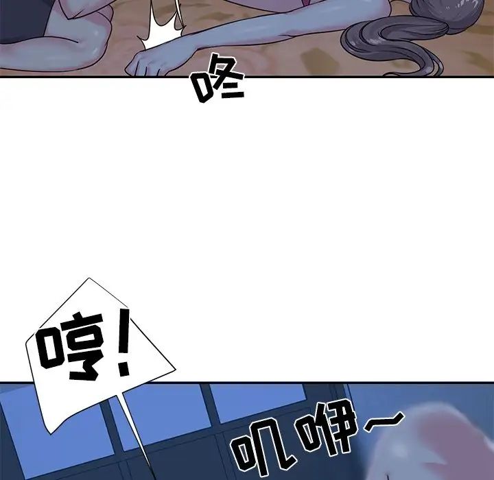 与两姊妹的同居生活第5话