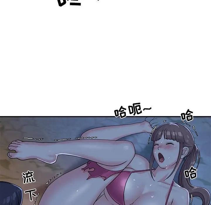 与两姊妹的同居生活第5话