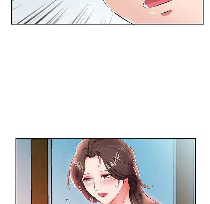 假戏真做第10话