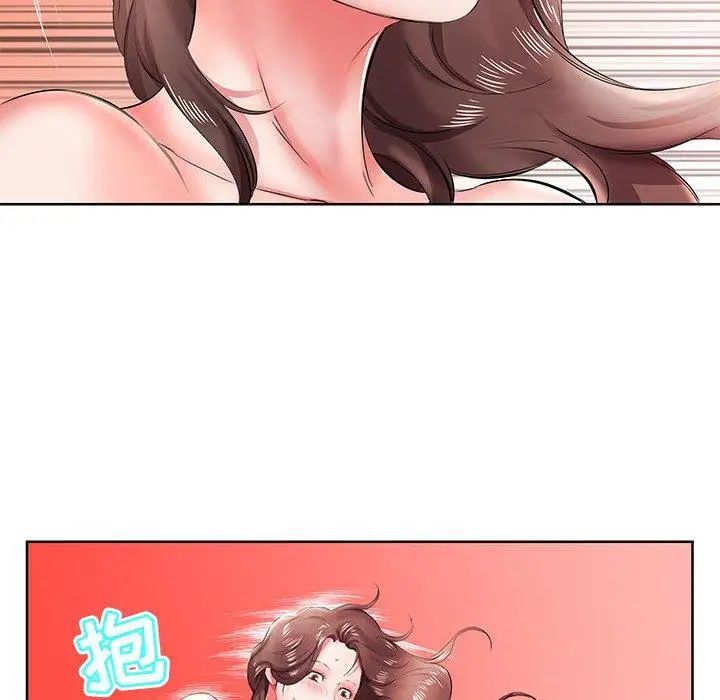 假戏真做第10话