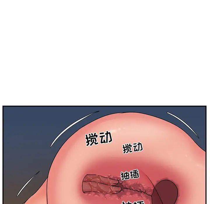 与两姊妹的同居生活第5话