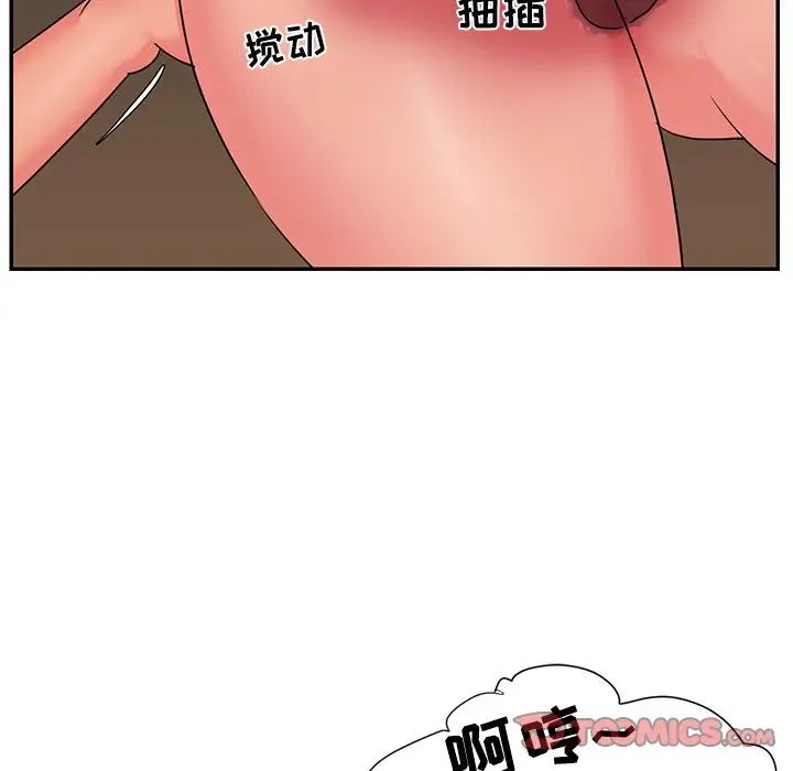 与两姊妹的同居生活第5话