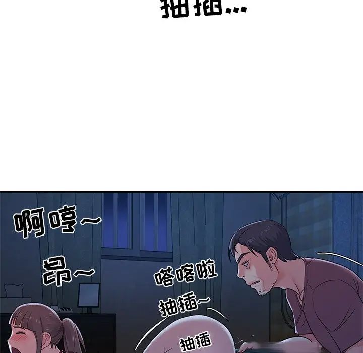 与两姊妹的同居生活第5话