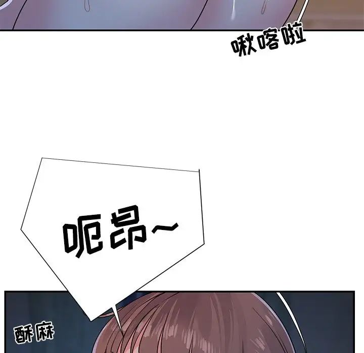 与两姊妹的同居生活第5话