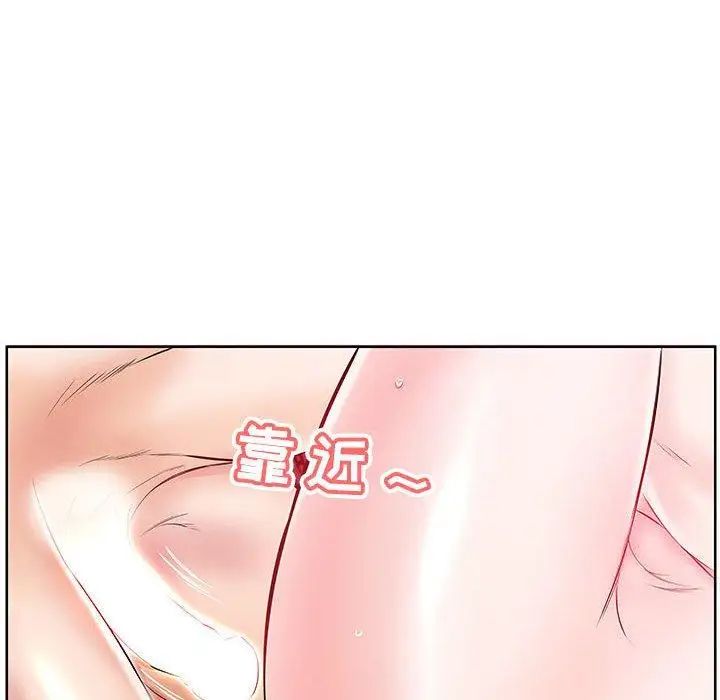 假戲真做第11话