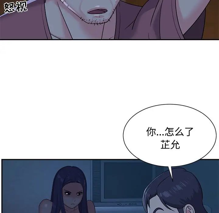 与两姊妹的同居生活第5话