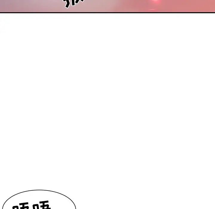 与两姊妹的同居生活第5话