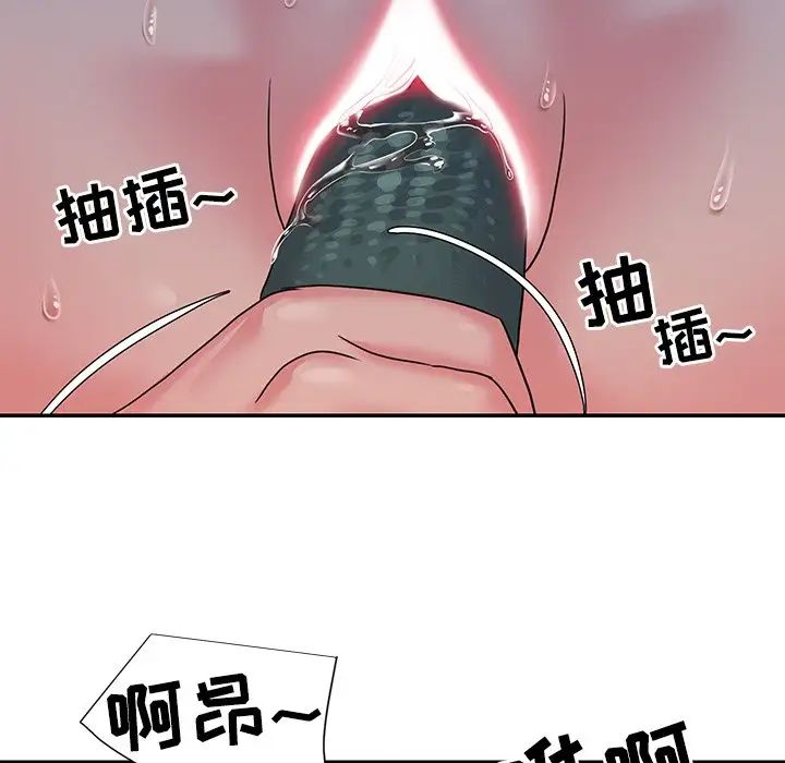 与两姊妹的同居生活第6话