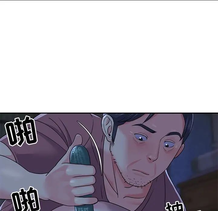 與兩姊妹的同居生活第6話