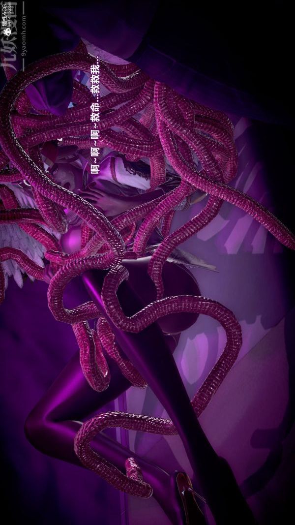 [3D]女英雄終結最終話