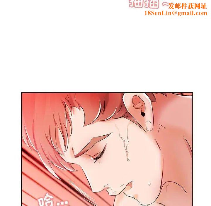 假戲真做第11话