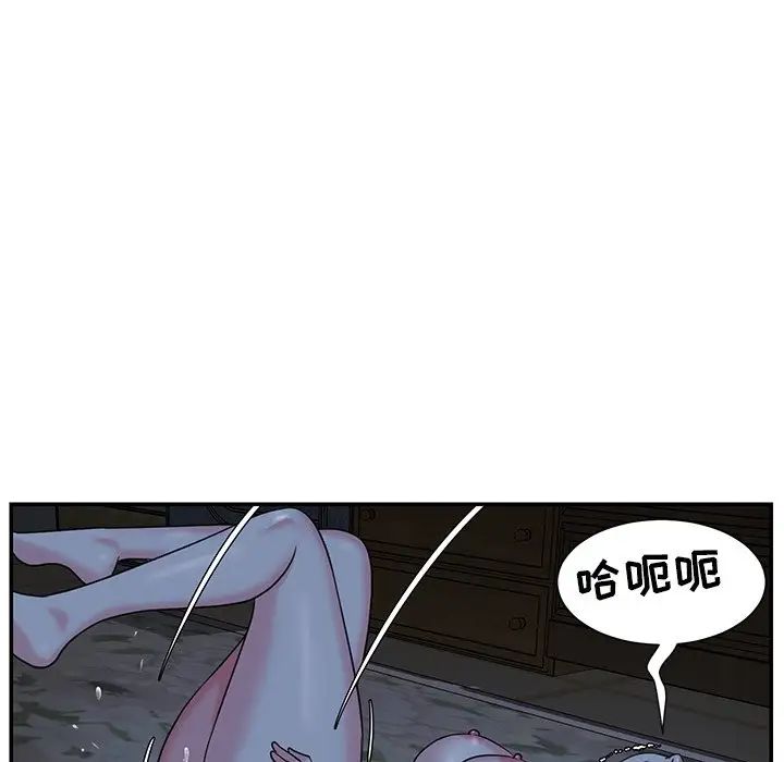 与两姊妹的同居生活第6话