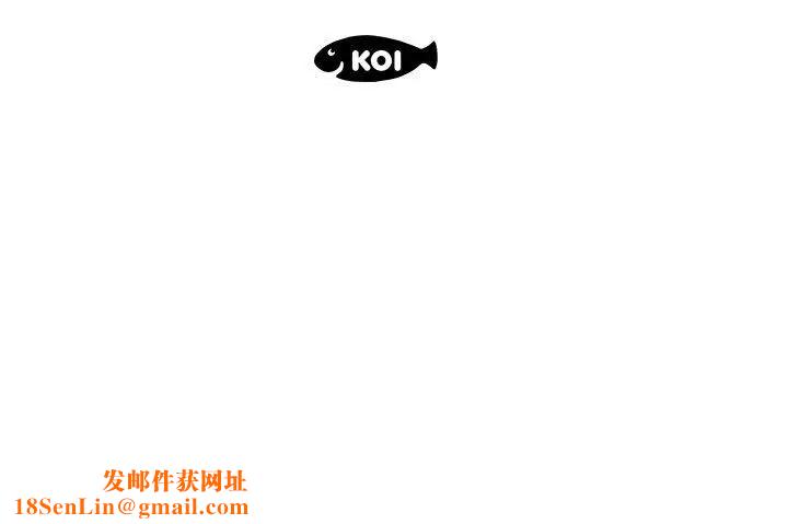 假戏真做第11话