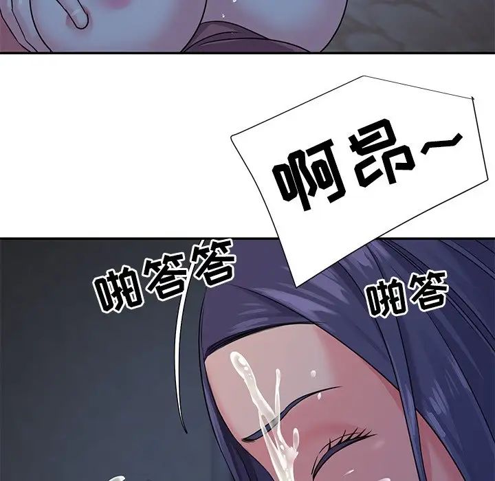 與兩姊妹的同居生活第6話