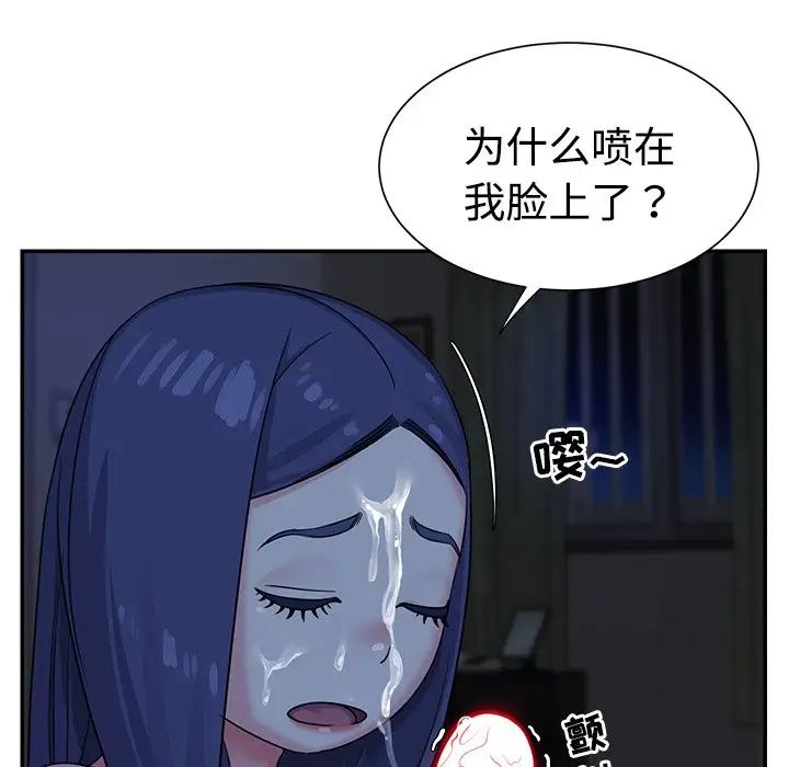 与两姊妹的同居生活第6话