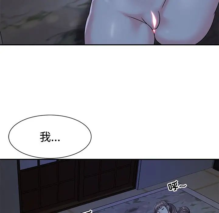 与两姊妹的同居生活第6话