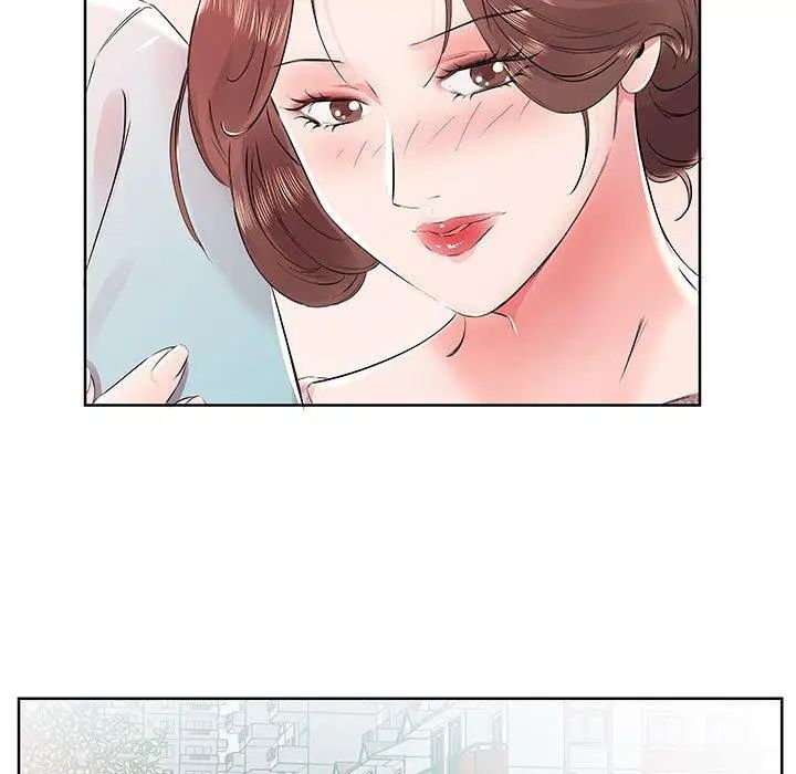 假戏真做第12话
