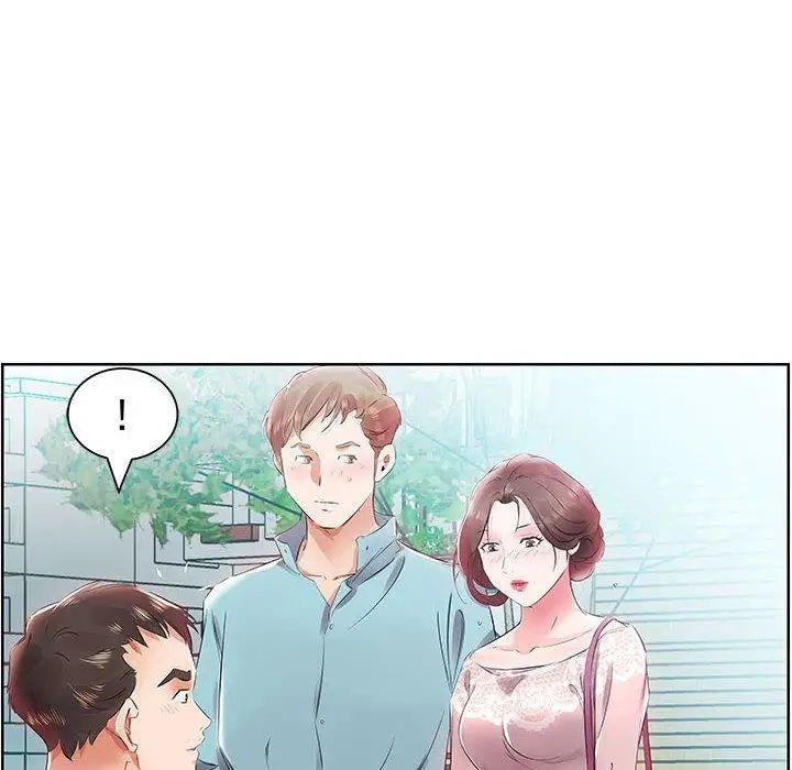假戏真做第12话