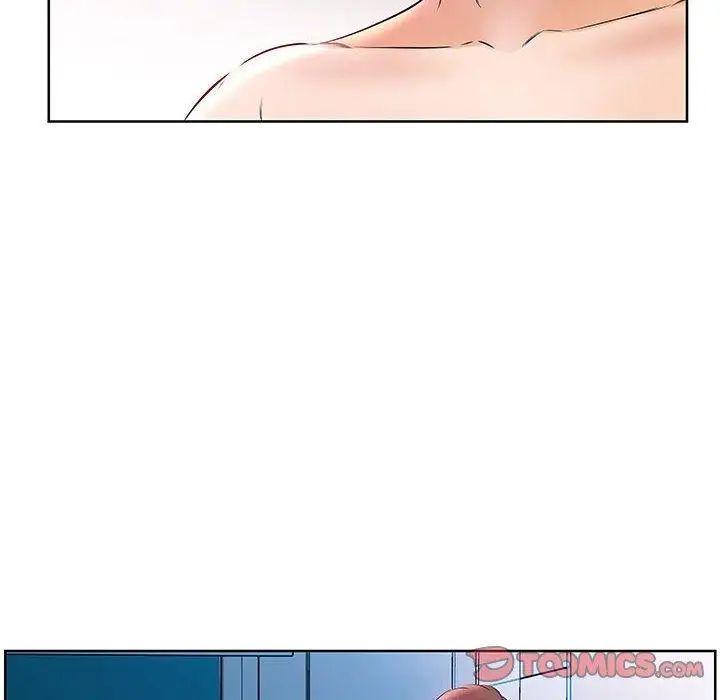 假戏真做第12话