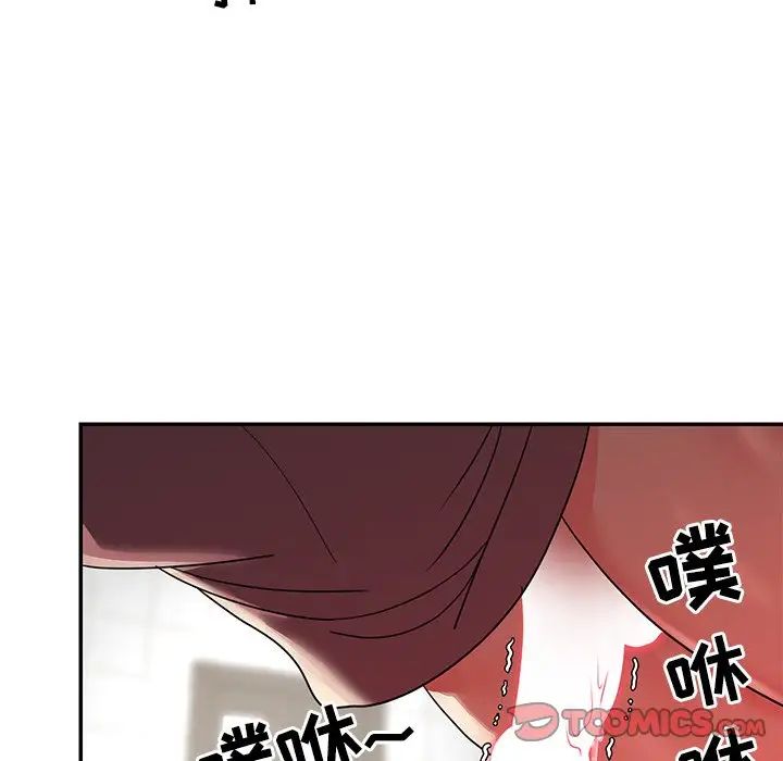 与两姊妹的同居生活第7话