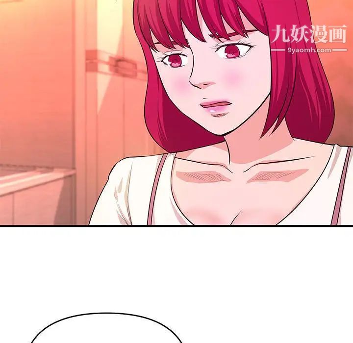 《沉重的学分》最终话