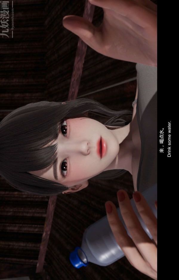 《[3D]隔绝岛1-3+特别编+番外》第03话