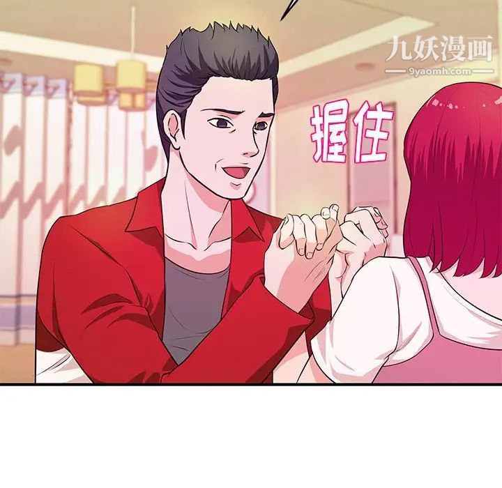 沉重的學分最終話