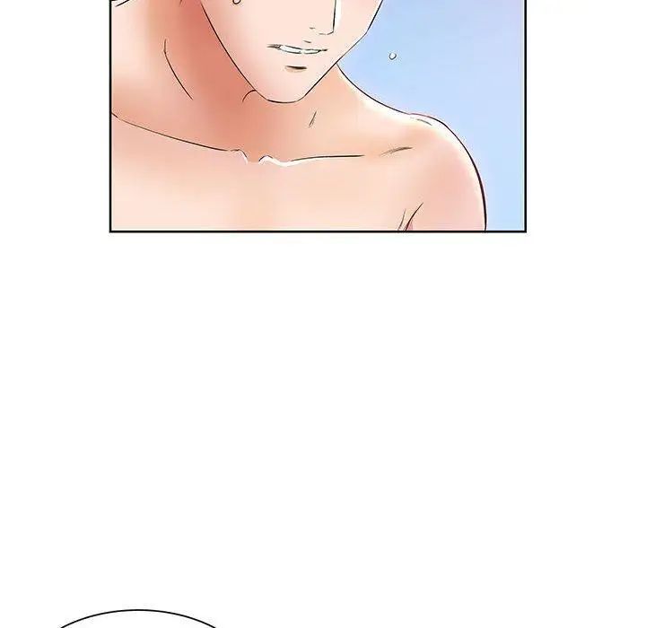 假戏真做第13话