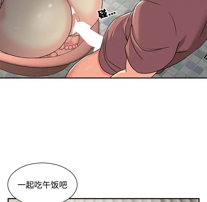 与两姊妹的同居生活第7话