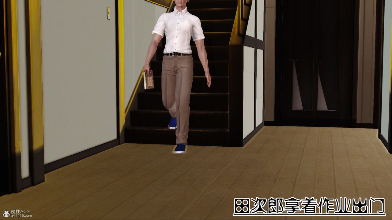 [3D]爱我的妈妈第05话