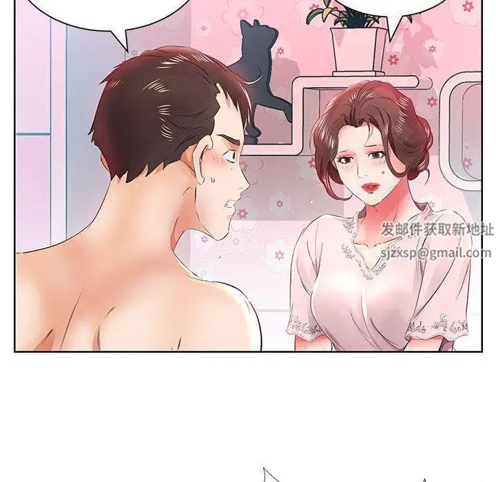 假戏真做第13话