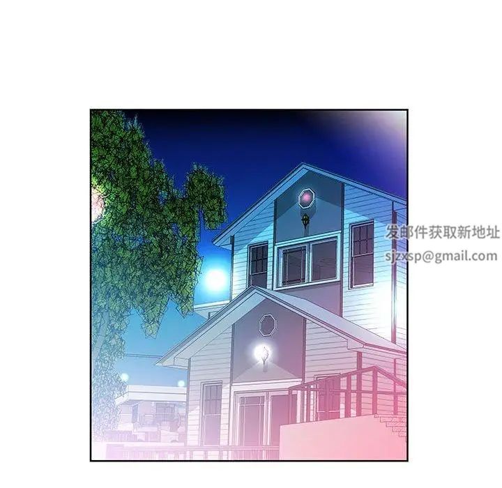 假戲真做第13话